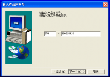  哪里下載三菱PLC編程軟件8.86免費(fèi)中文版？請找海藍(lán)機(jī)電！