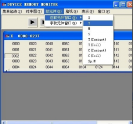 三菱PLC如何編寫保持電路？