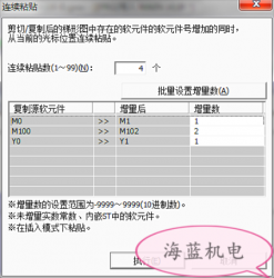 掌握這個三菱PLC編程技巧，你離大師又進了一步！