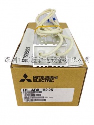 FR-ABR-H2.2K三菱高頻制動(dòng)電阻|用途FR-A700|用途FR-D700