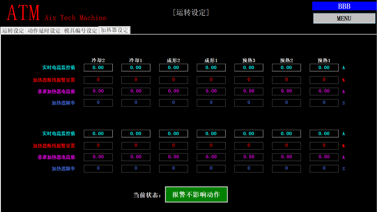 三菱PLC軟件